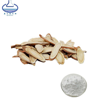 Skin Whitening Glabridin Licorice Root Extract Glabridin Powder